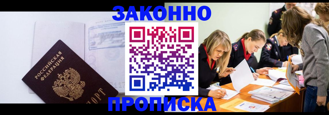 регистрация для школы в Скопине