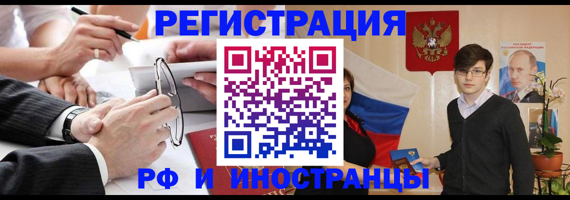 регистрация для дет. сада в Скопине